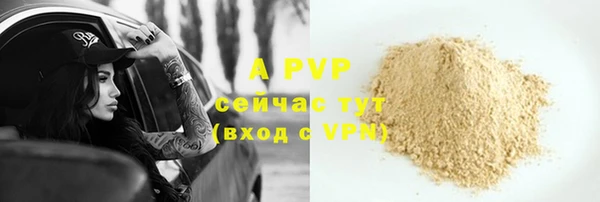 apvp Дмитровск